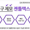 휴먼레이저 네이버블로그
