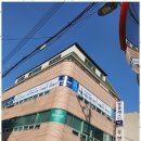 탑클래스종합학원