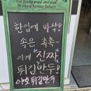 야호만두 이미지