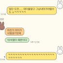 뚝방양꼬치마라탕&마라오리 | 처음에는 장난으로 좋아했는데 이젠 진짜 좋아해서 막막해짐