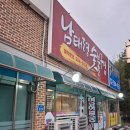 남태령숯불구이 이미지