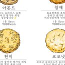 오월의제과점 - 김포시 황금로70번길 5-13 | 오월의제과점