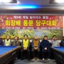 갤러리당구클럽 이미지