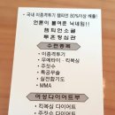 투혼정심관 이미지