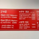 냉삼뷰 이미지