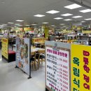 인천 강화 전통시장 풍물시장 5일장 구경 후기 몸빼바지 부꾸미 닭강정