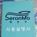 새론파트너스 | 유방암 항암치료 부작용 탈모에는 모자가발 - 두개 브랜드 착용 비교후기