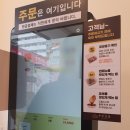 정직유부 대치점 이미지