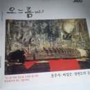 오느름 국악 실내 악단 이미지