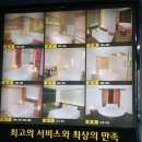 금천탕 이미지