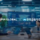글로벌
