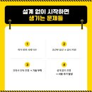 국성건축설계사무소 이미지