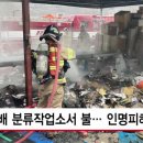 작업소