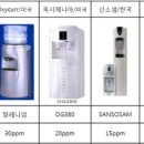 (주)오투환경산업 이미지