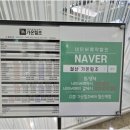 가온빌딩 이미지