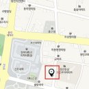 이동현한의원 이미지