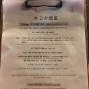 은광카오디오 | [도곡동] 슈토