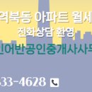 삼성2공인중개사사무소 이미지