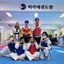 성인 태권도장 이미지