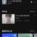 멜론 검색 천공 이미지