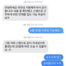 송당초등학교 | 제주도 게하스텝이 되다 ! 제주살이 시작 🏠💚