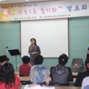 시, 낭송으로 즐기자 이미지