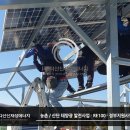 방도 태양광발전소 이미지