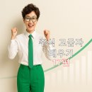 글로벌 경영트렌드, ESG 성공 전략 이미지
