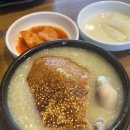 이우철한방누룽지삼계탕 이미지