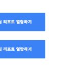 결혼과이혼플랜연구소 | 온라인사주 추천, 명리마스터사주연구소에서 받은 신년운세 후기