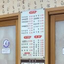 엄마손손두부 이미지