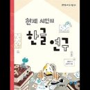 [팟캐스트] 55화 경종호 시인편 업데이트되었습니다 이미지