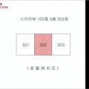 만리산9길 이미지