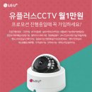 원프로모션 이미지