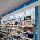 남도약국 이미지