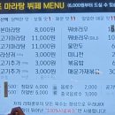 라화쿵푸