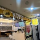 빙동댕 프리미엄 빙수카페 부산진구점