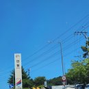 안동휴게소 춘천방향 이미지