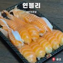 부천 상동 긴꼬리 연어초밥 연블리 내돈내산 배달후기