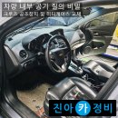 하나로공조시스템 이미지