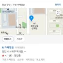 카페델쏠
