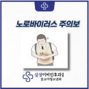 우리봄소아청소년과의원 이미지