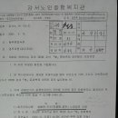 봉선화의원 이미지