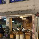 용리단길 차돌박이 맛집 차렷, 용산 야장