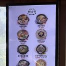 씨유전주한옥태조로점 | [전주/태조로 맛집] 풍남정 / 전주비빔밥, 육회비빔밥, 전주한옥마을 밥집