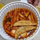 아차산 매운떡볶이(송파점)