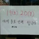 아이엠투어