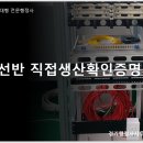 경기 기업 전문 행정사 사무소 이미지