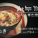 사누끼 이미지