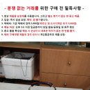 미사용 일제 대용량 차주전자/바닥 찍힘 주의 이미지